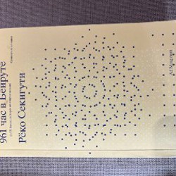 Монитор Samsung 27’ CF396 - фото 8