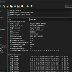 Память Kingston DDR4 sodimm - фото 2