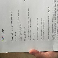 Пластиковый кейс для макбука - фото 5