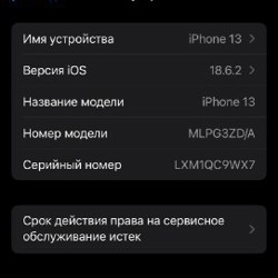 IPhone 14pro - фото 9