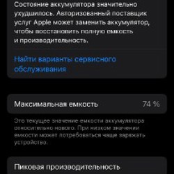 IPhone 14pro - фото 10