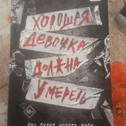 Книги - фото 2