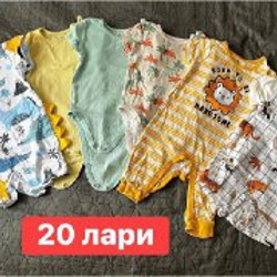 Детская одежда - фото 5