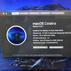 MacBook Pro - фото 3