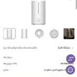 Увлажнитель воздуха - фото 4