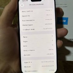 IPhone 17 Air - фото 4