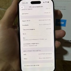 IPhone 17 Air - фото 5