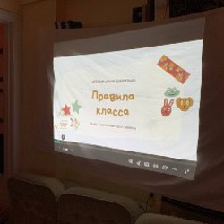 Проектор - фото 4