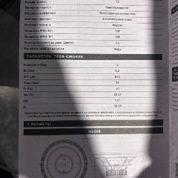 Шумоизоляция - фото 2