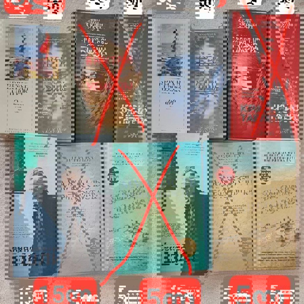 Сладкая соль Босфора