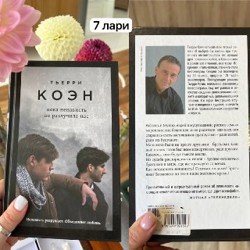 Книги - фото 2