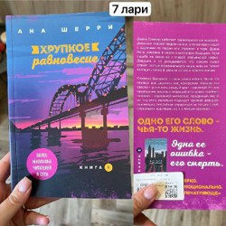 Книги - фото 3