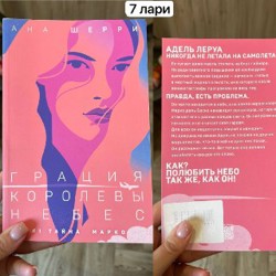 Книги - фото 4