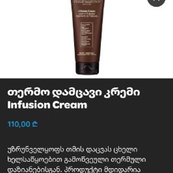 Шампунь - фото 2