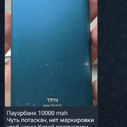 Пауэрбанки - фото 5