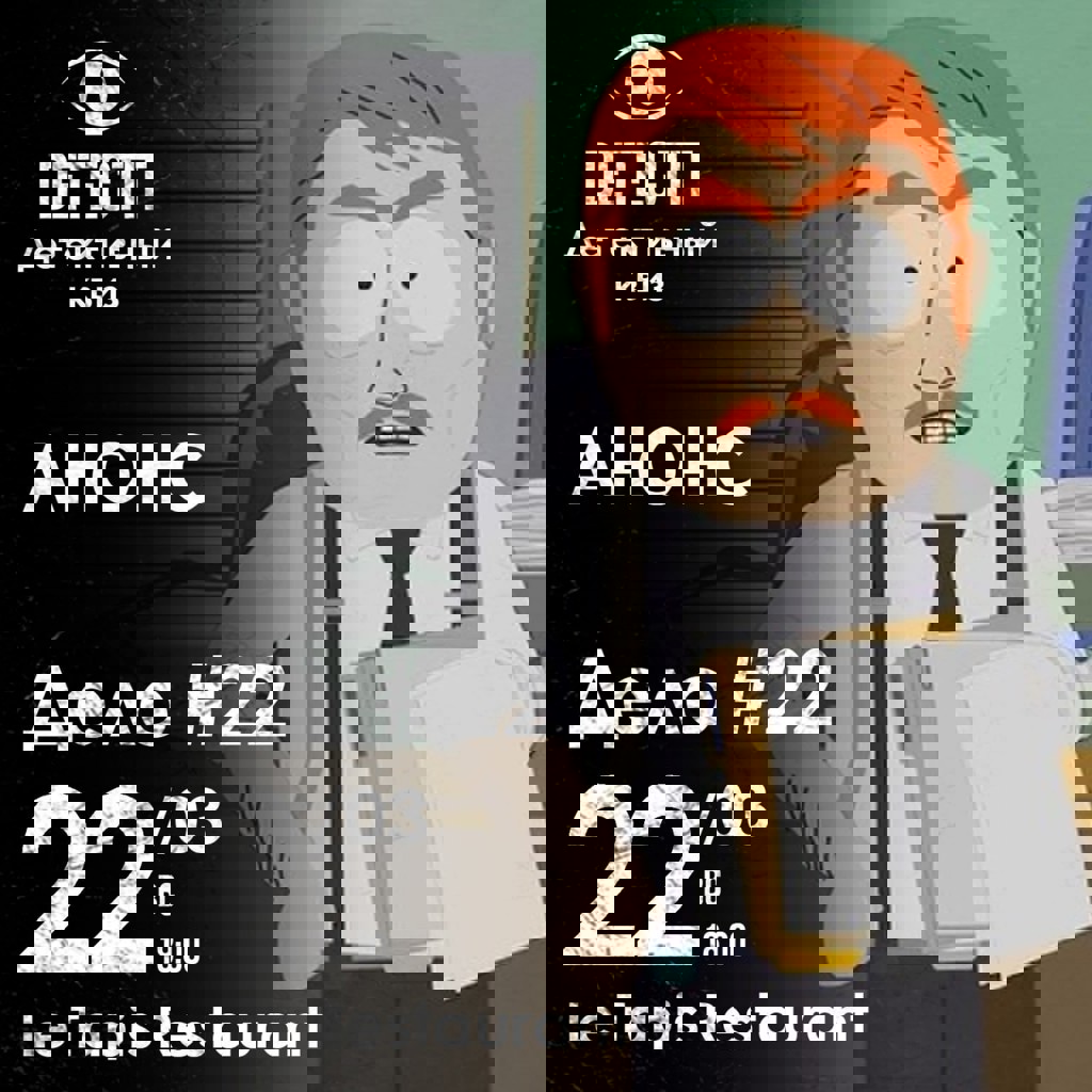 Регистрация на расследование