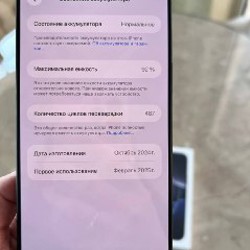 IPhone 16 Pro Max - фото 5