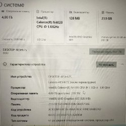 Ноутбук - фото 1