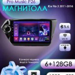 Магнитола на Kia Rio (2011-2017) - фото 8