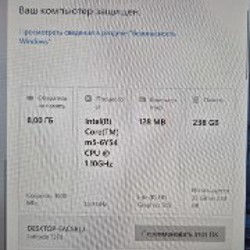 Ноутбук Dell Latitude 7370 - фото 5