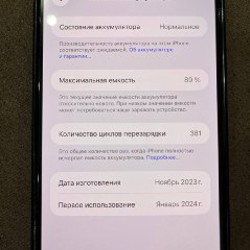 IPhone 15 Pro Max - фото 3