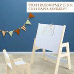 Палатка - фото 1