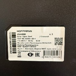 Телевизор Hoffmann 43” - фото 2