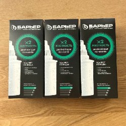 Дикий ям - фото 1