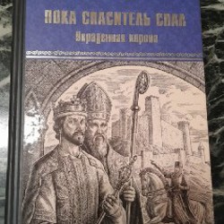 Три возраста Окини-сан - фото 2