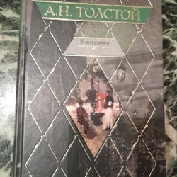 Три возраста Окини-сан - фото 3