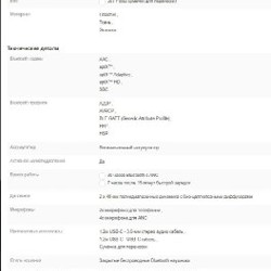 Наушники Bowers And Wilkins Px7 S2e - фото 4