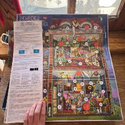 Экивоки - фото 2