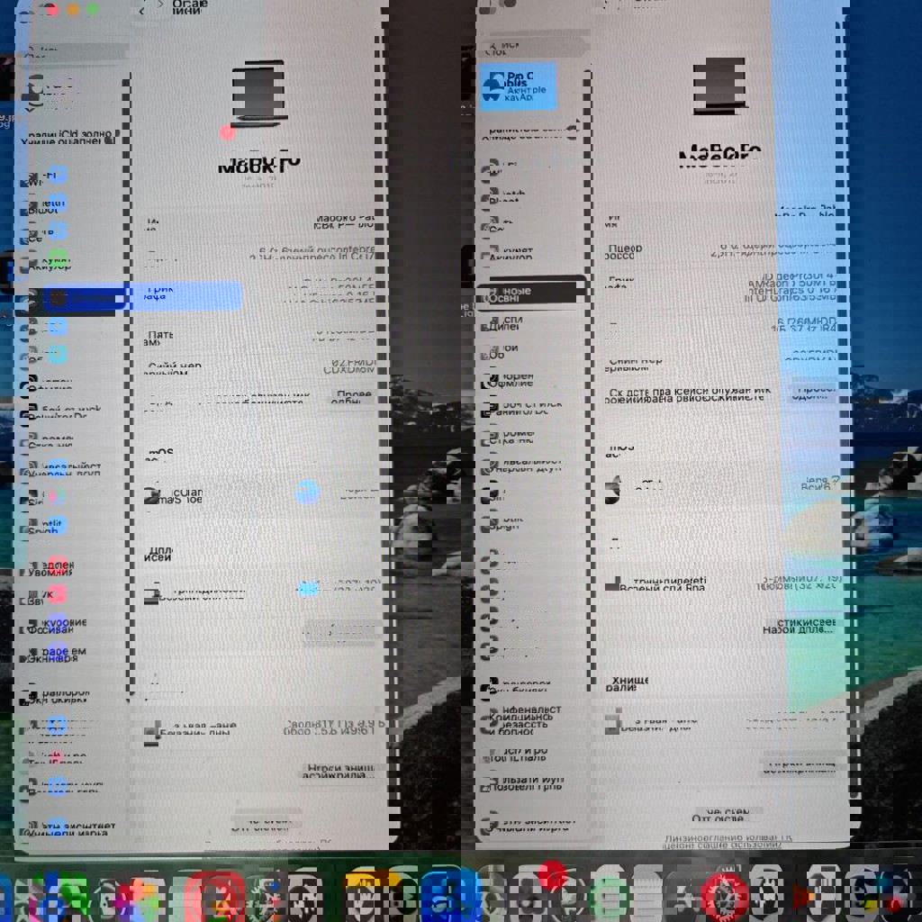 Ноутбук Apple MacBook Pro