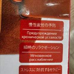 Массажёр для шеи YAMAGUCHI Axiom Neck - фото 5