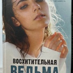 Чтец - фото 1