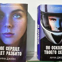 Чтец - фото 4