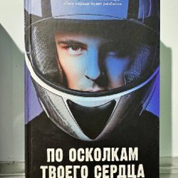 Чтец - фото 5