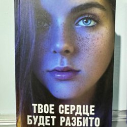 Чтец - фото 6