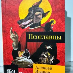 Чтец - фото 8