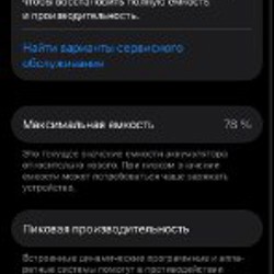 IPhone 13 - фото 3