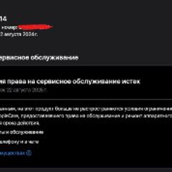 IPhone 13 - фото 6