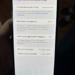 Iphone 15 - фото 7