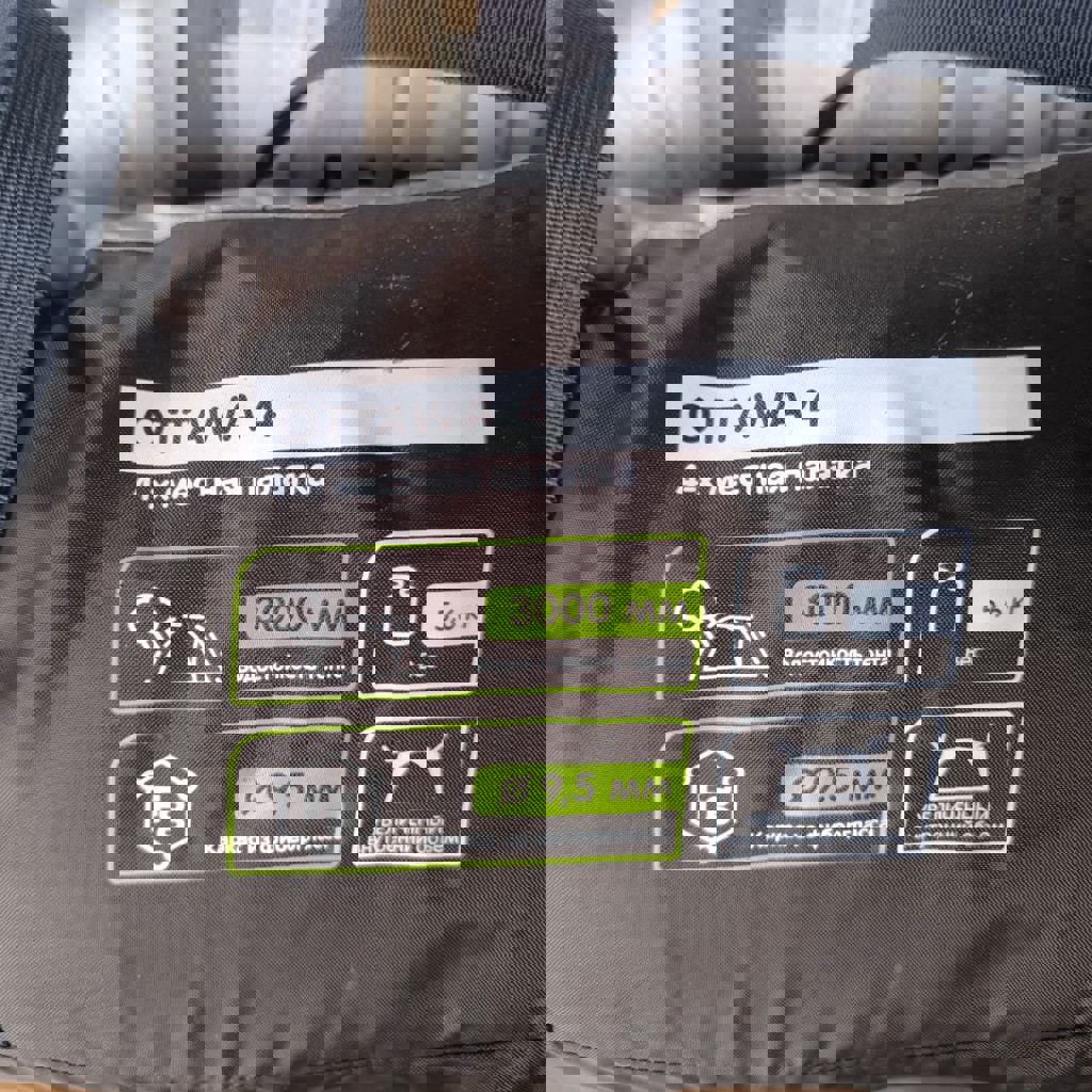 Палатка Outventure Ottawa