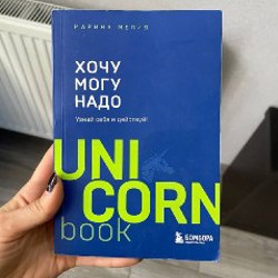 Коврик минисо для йоги/фитнеса - фото 6