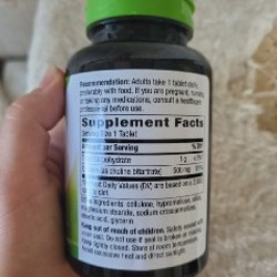 Холин - фото 4