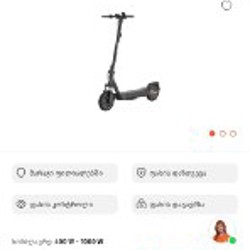 Миксер - фото 6