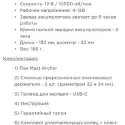 Роторная тату-машинка MAST - фото 5