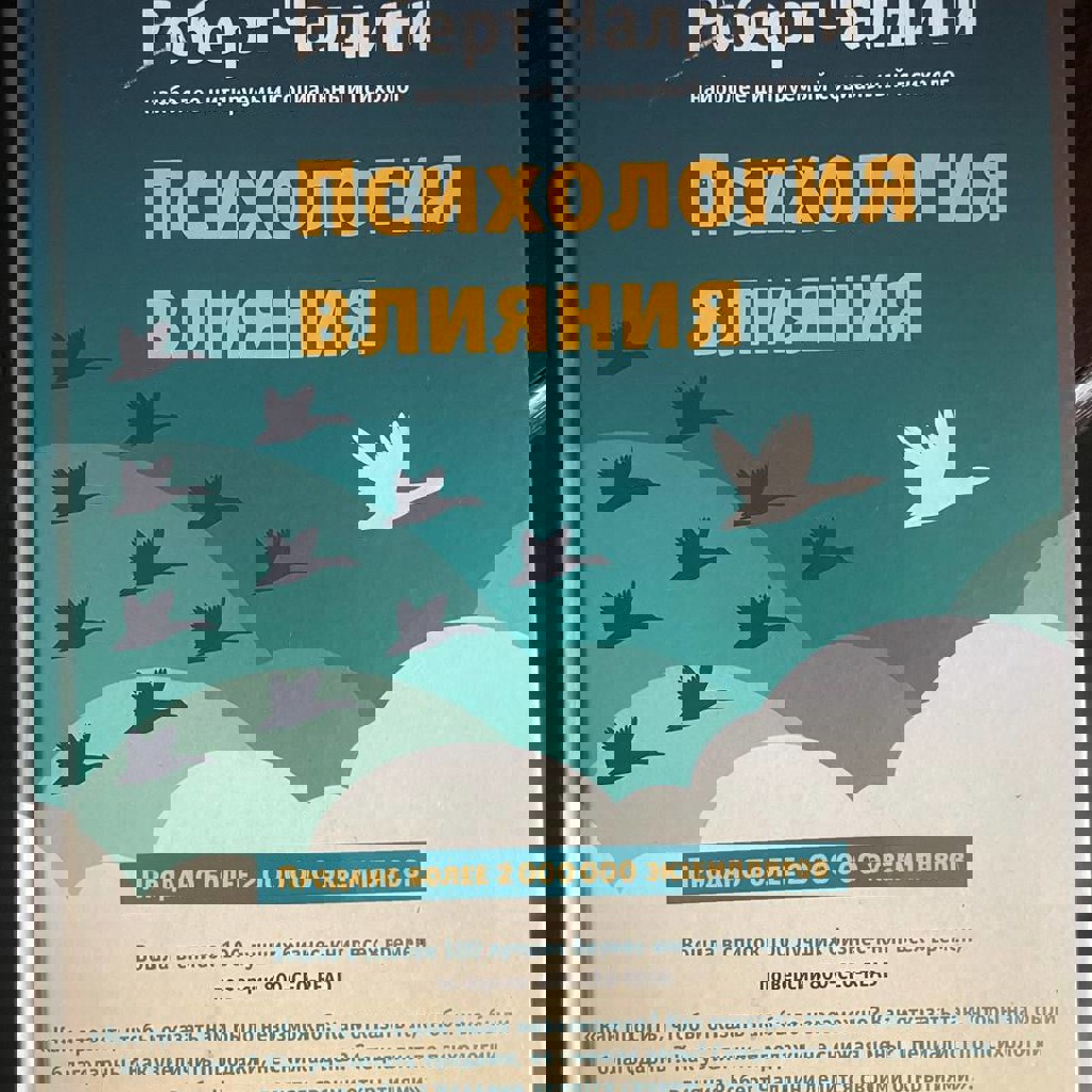 Джо Диспенза