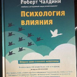 Джо Диспенза - фото 1