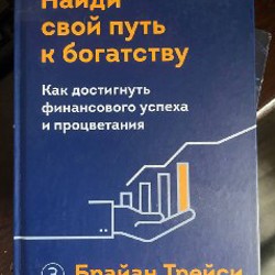 Джо Диспенза - фото 4